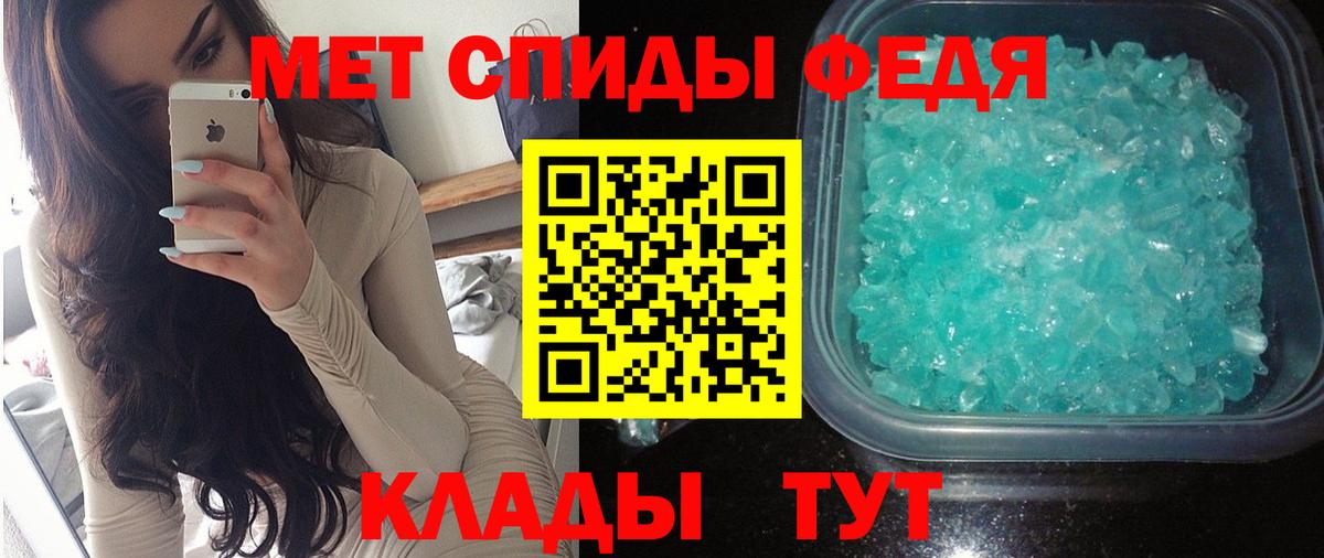 Amphetamine Розовый  Вход с VPN  Amphetamine  Гуково 