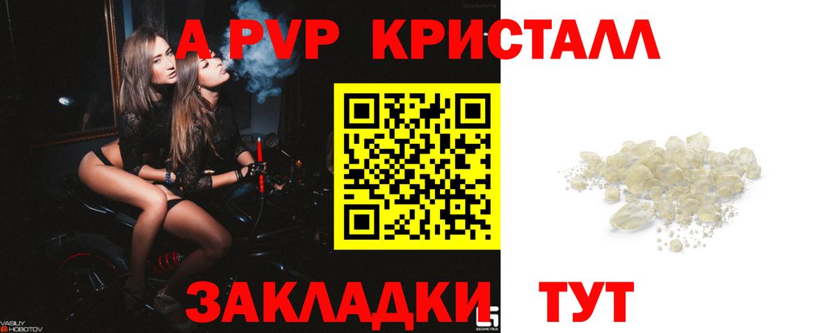 Гуково  Альфа ПВП кристаллы  Вход с VPN  Alfa_PVP  где найти наркотики  APVP СК 