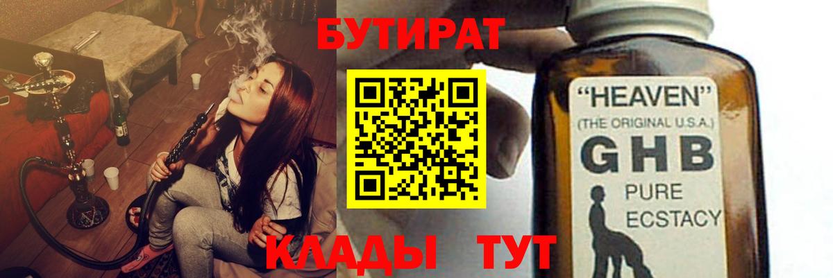 КОКАИН  Лсд 25  МЕТАДОН  ГАШИШ  Каннабис  Гуково  Вход с VPN  МЕФ кристаллы 