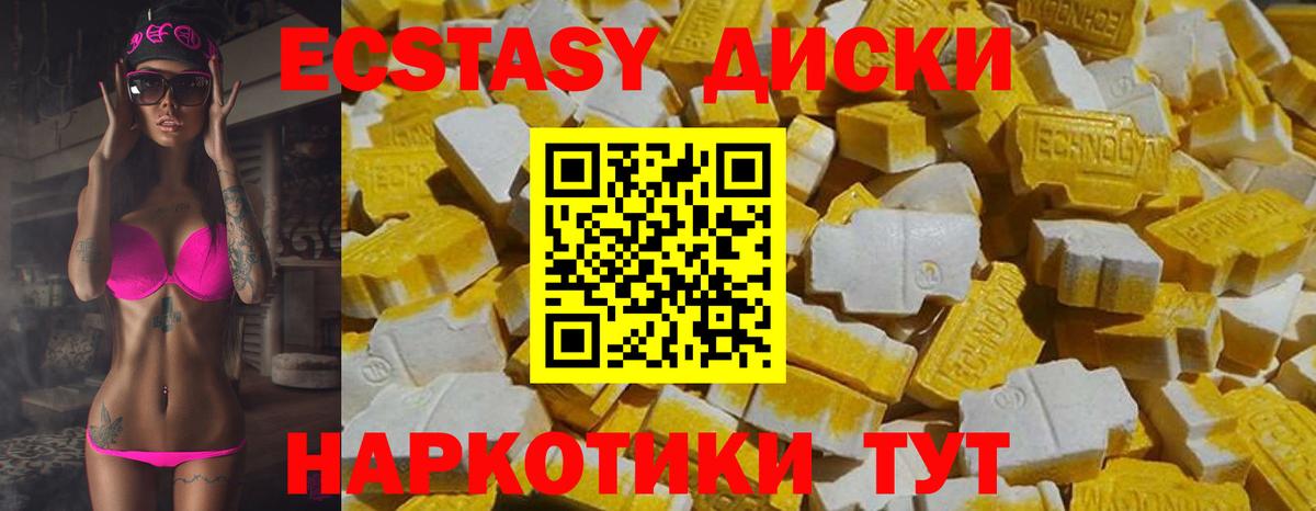 ЭКСТАЗИ louis Vuitton Гуково
