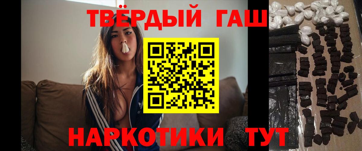 Гашиш ice o lator  Вход с VPN  Гуково  Гашиш гарик 