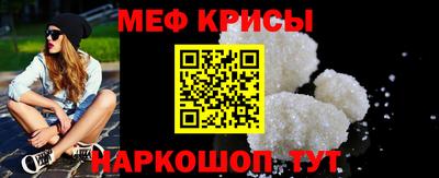 спайс Наро-Фоминск
