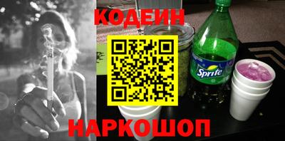 спайс Наро-Фоминск