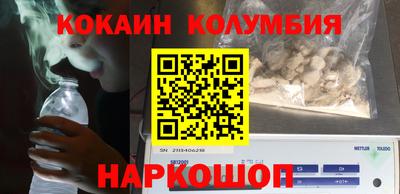 ешки Нальчик
