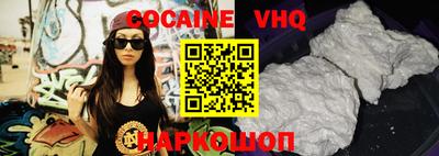ешки Нальчик