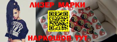 ешки Нальчик