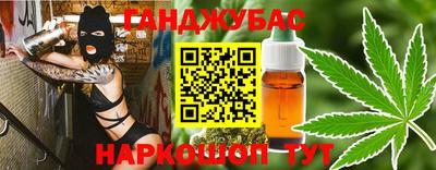 ешки Нальчик