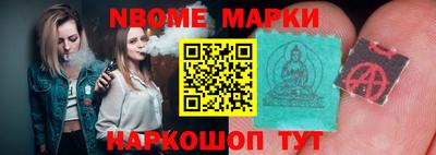 марки lsd Нарткала