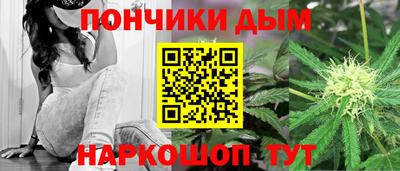 спайс Наро-Фоминск