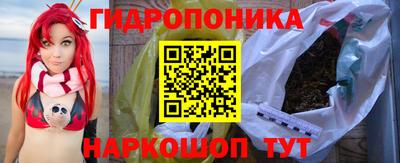 марки lsd Нарткала
