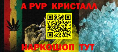 ешки Нальчик