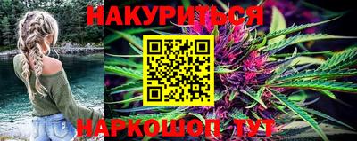 марки lsd Нарткала