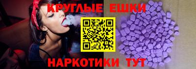 ешки Нальчик