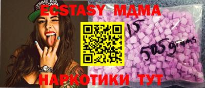 мефедрон Железноводск