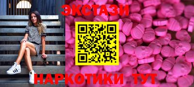 спайс Наро-Фоминск