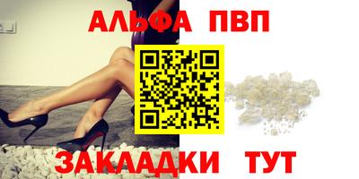 спайс Наро-Фоминск