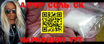 марки lsd Нарткала
