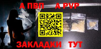 ешки Нальчик