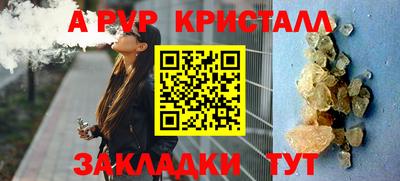 ешки Нальчик