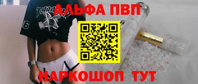 ешки Нальчик