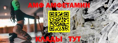спайс Наро-Фоминск