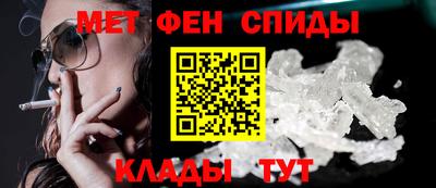 спайс Наро-Фоминск