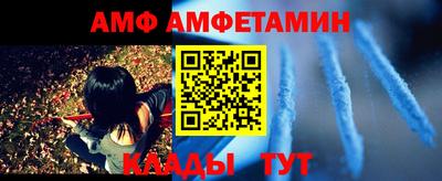 спайс Наро-Фоминск