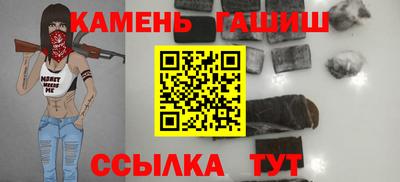 спайс Наро-Фоминск