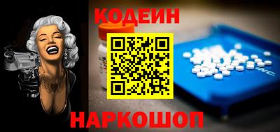 спайс Наро-Фоминск