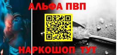 спайс Наро-Фоминск
