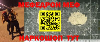 мдпв Железногорск