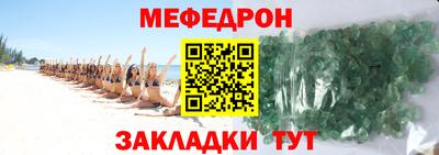 спайс Наро-Фоминск