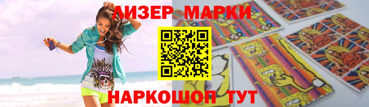 Гуково  LSD-25 экстази кислота  Вход с VPN  LSD-25 экстази кислота 
