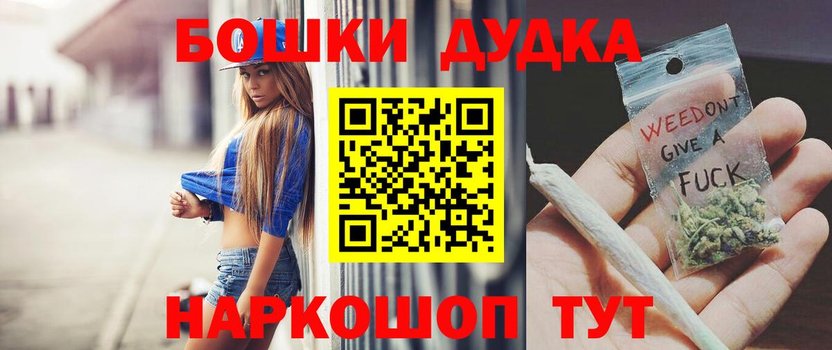 Конопля планчик Гуково