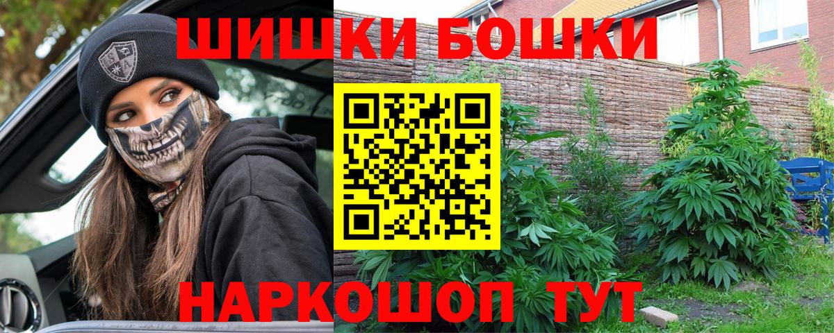 Гуково  Марихуана марихуана  Вход с VPN  Шишки марихуана AK-47 